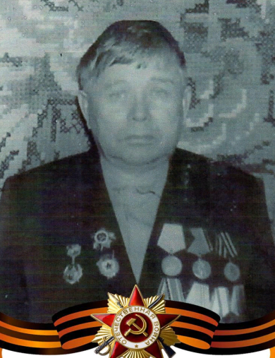 Рубцов Александр Степанович