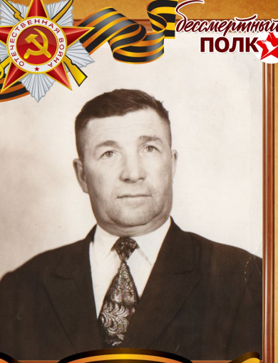 Зоткин Василий Павлович