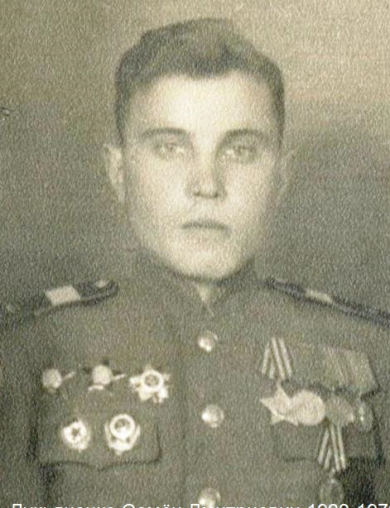 Лукьяненко Семён Дмитриевич