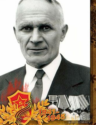 Наймов Василий Сергеевич