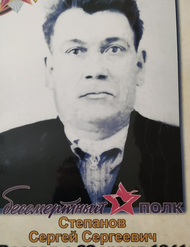 Пахитов Сергей Сергеевич