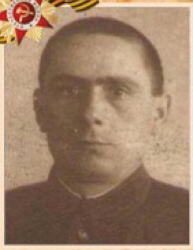 Козяйкин Андрей Фёдорович