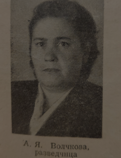 Кузнецова Антонина Яковлевна