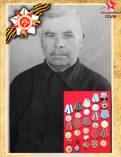 Макеев Александр Семёнович