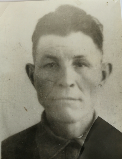 Коняшкин Афанасий Иванович