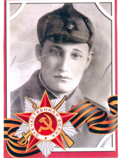 Иванов Дмитрий Минаевич