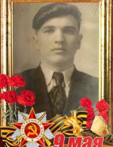Васильев Павел Иванович