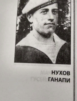 Нухов Ганапи 