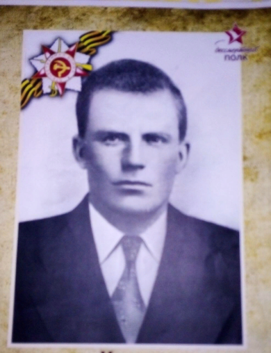 Иванов Александр Леонтьевич