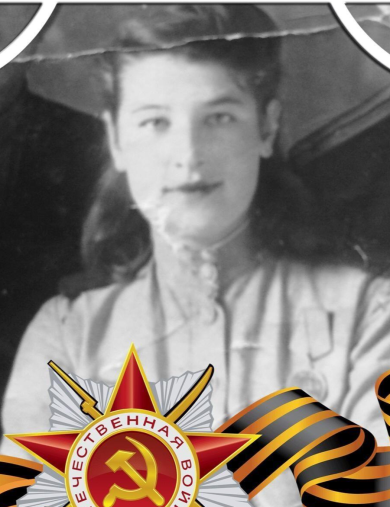 Яковлева Зоя Алексеевна