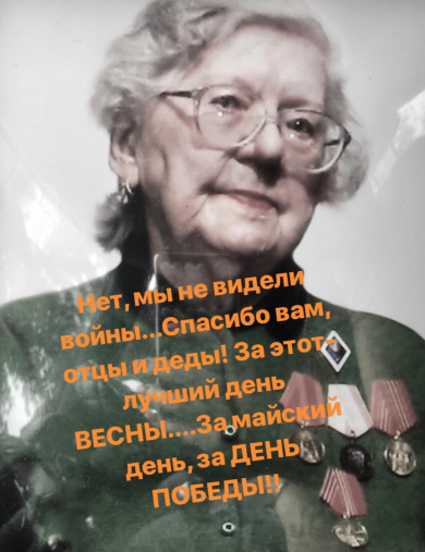 Балабас Антонина Филипповна