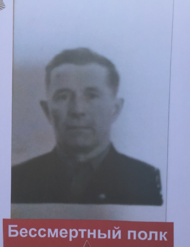 Алексеев Александр Михайлович