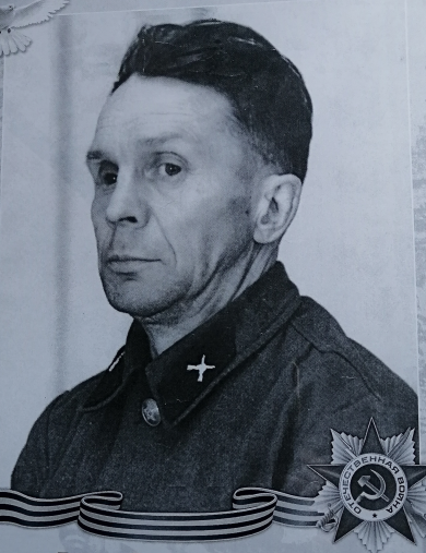 Ерхов Василий Петрович