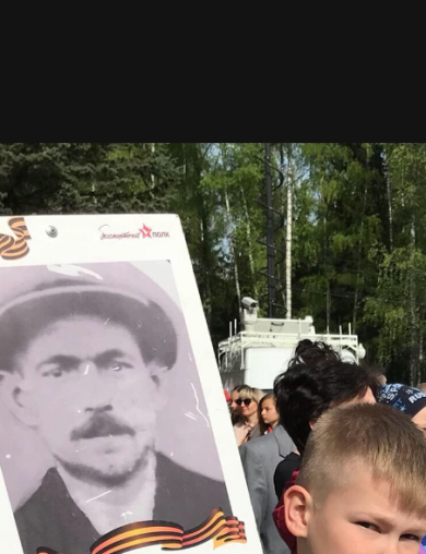 Куклин Павел Семенович