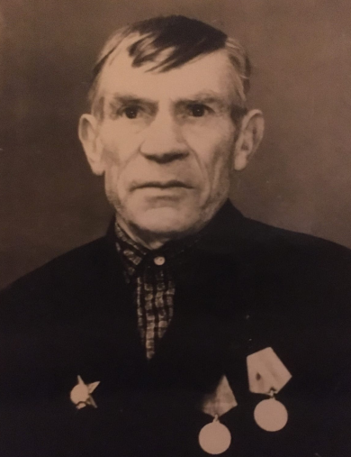 Куцубин Андрей Григорьевич