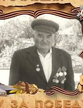 Синчук Алексей Дмитриевич