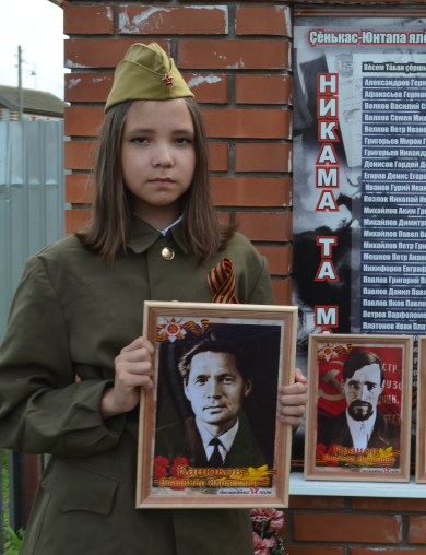 Канюков Владимир Яковлевич
