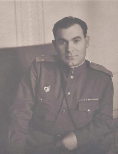 Селин Сергей Аксёнович