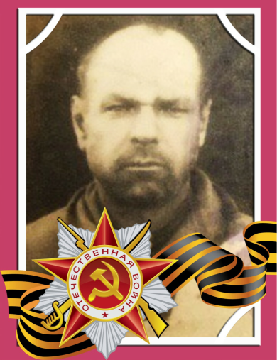 Безбородов Иван Андреевич