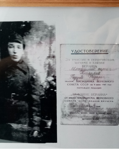 Кимяев Гордей Фёдорович