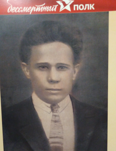 Поляков Александр