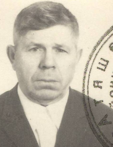 Игнатьев Иван Петрович
