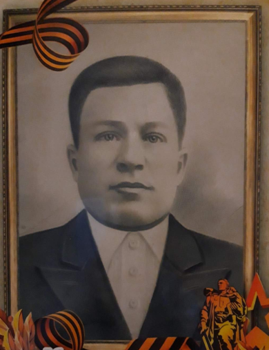 Колесников Сергей Гаврилович