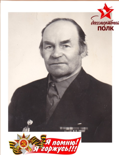Носов Василий Петрович