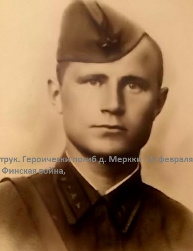 Еремичев Сергей Николаевич