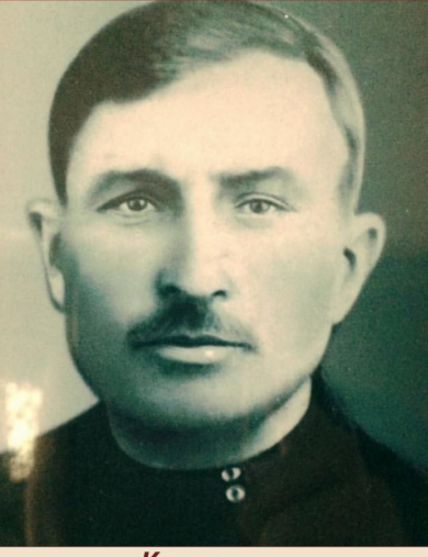 Какуркин Михаил Андреевич