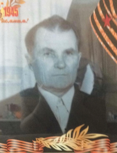 Морро Болеслав Павлович