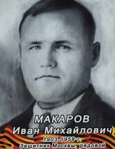 Андрей михайлович макаров муж захаровой фото