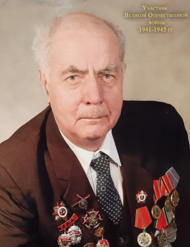 Иванов Николай Викторович