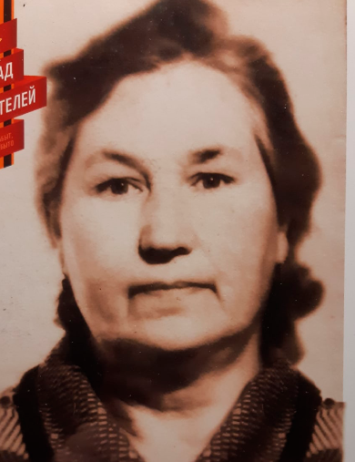 Холяпина Любовь Ивановна