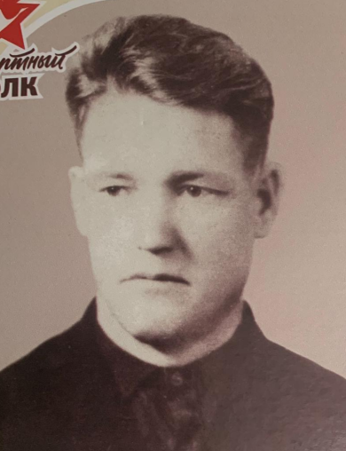Крючков Алексей Михайович