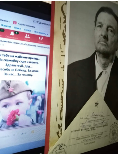 Решетников Сергей