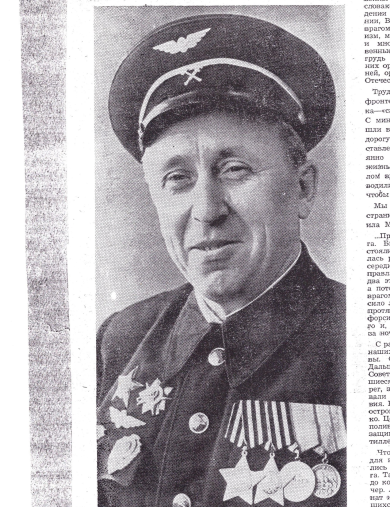 Смолин Михаил Мартынович