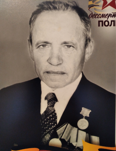 Рябко Иван Матвеевич