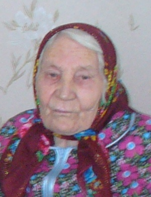 Плодухина Вера Гавриловна
