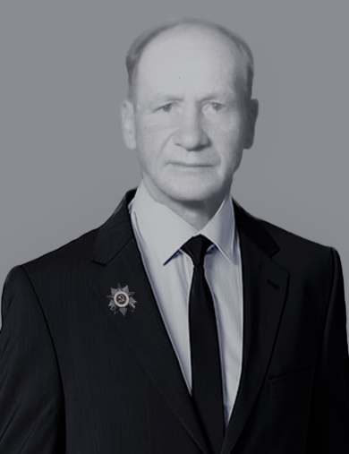 Соснин Сергей Иванович