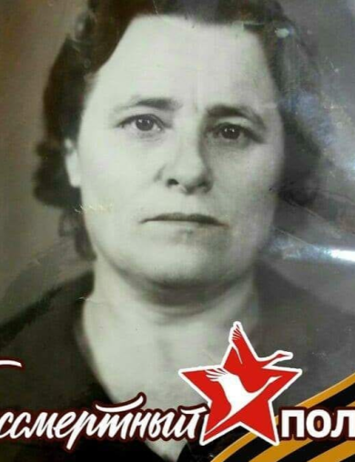 Буткова Клавдия Ефимовна