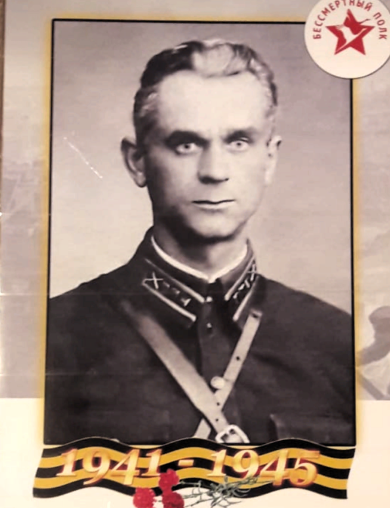 Беликов Степан Данилович