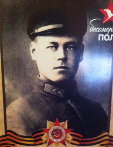 Владимиров Никодим Владимирович