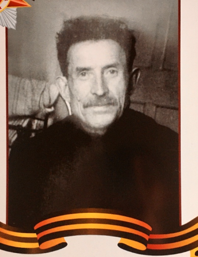 Агеев Иван Егорович