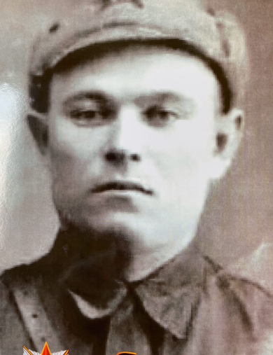 Беляев Андрей Григорьевич