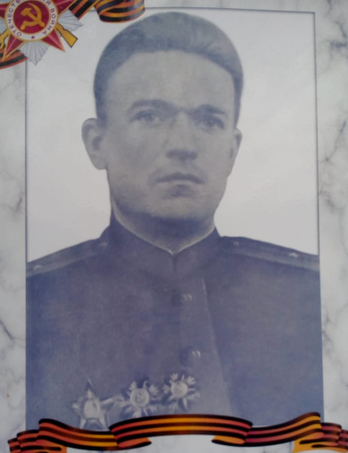 Мамыкин Алексей Афанасьевич