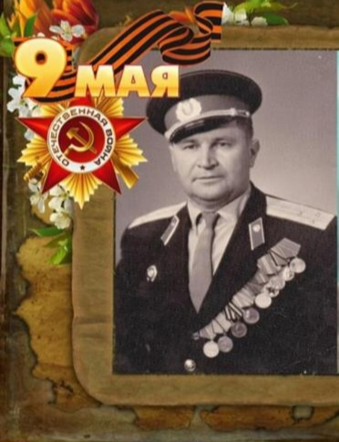 Казимир Иван Тимофеевич
