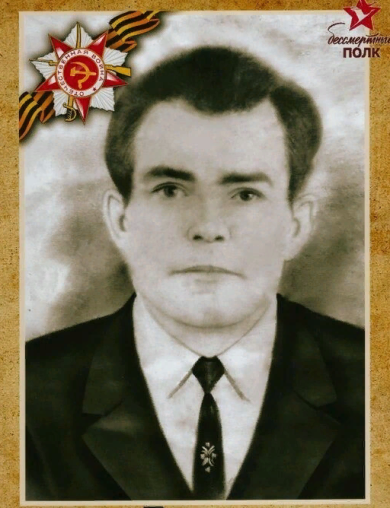 Лаптев Василий Спиридонович