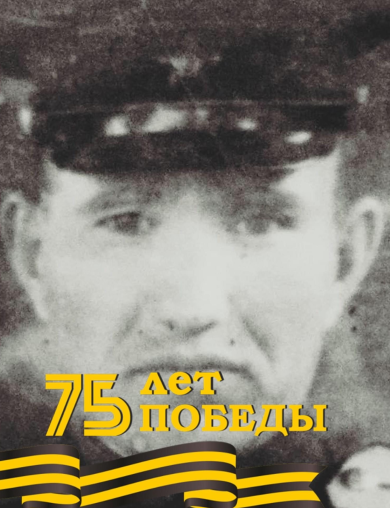 Мурадов Атахан