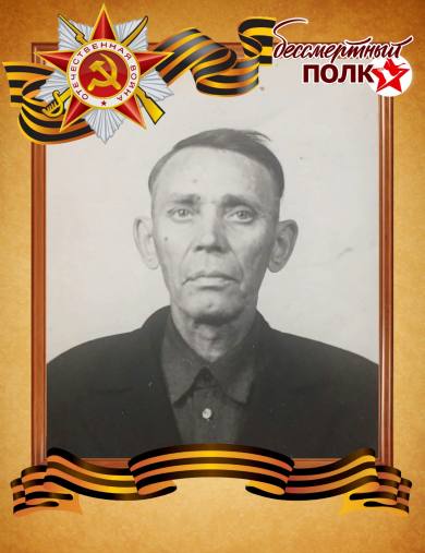 Забиякин Алексей Михайлович